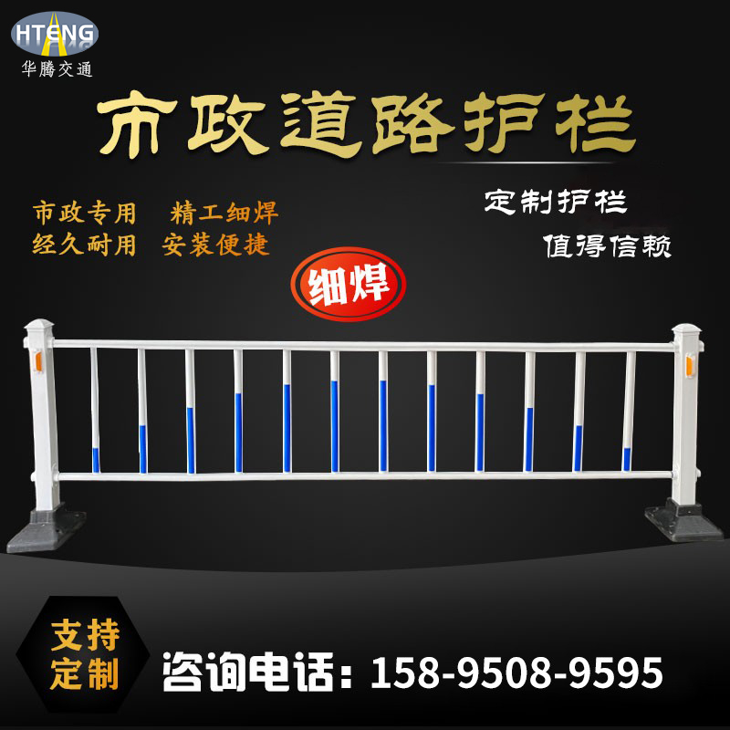 常規道路護欄