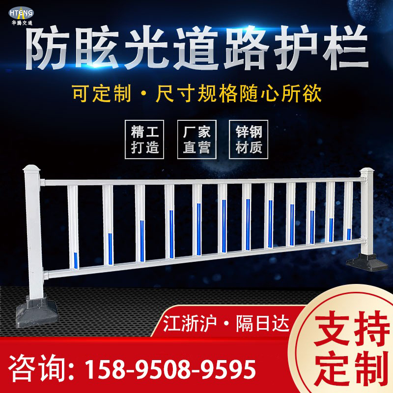 太陽能防眩光護欄