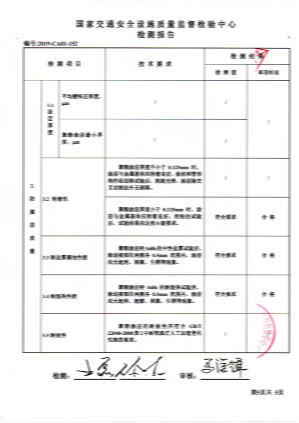 微信圖片_20200528100636.jpg