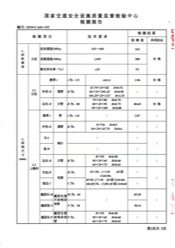 微信圖片_20200528100629.jpg