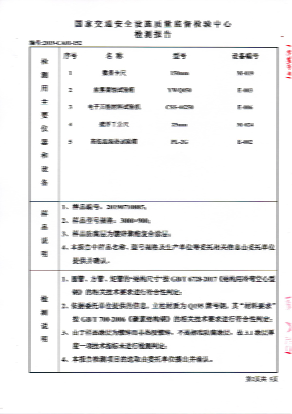 微信圖片_20200528100624.jpg