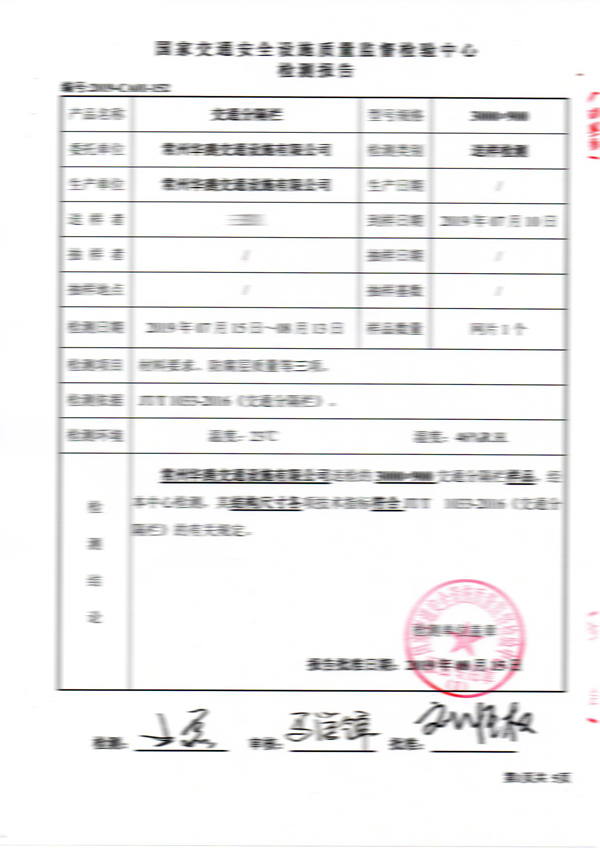 微信圖片_20200528100619.jpg