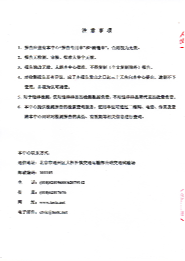微信圖片_20200528100609.jpg
